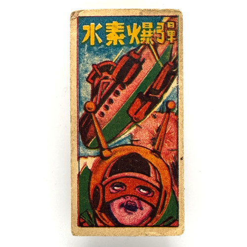 Carta vintage atomic age - carta,