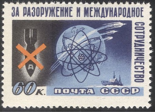Russia 1958 simbolo - russia,