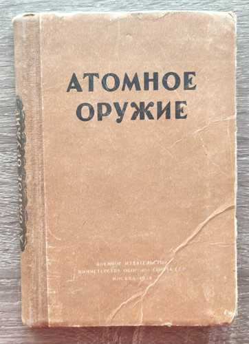 1954 armi nucleari - armi,